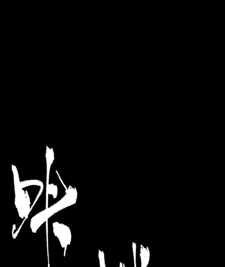 Bách Thú Chi Vương Chapter 59 - 90