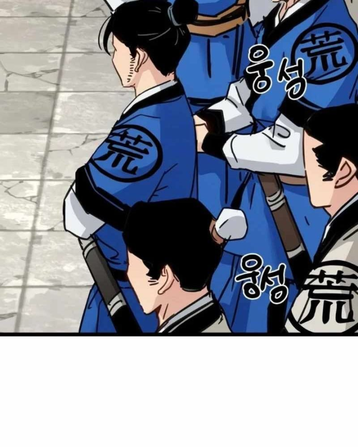 Thiên Tài Đoản Mệnh Chapter 86 - 96