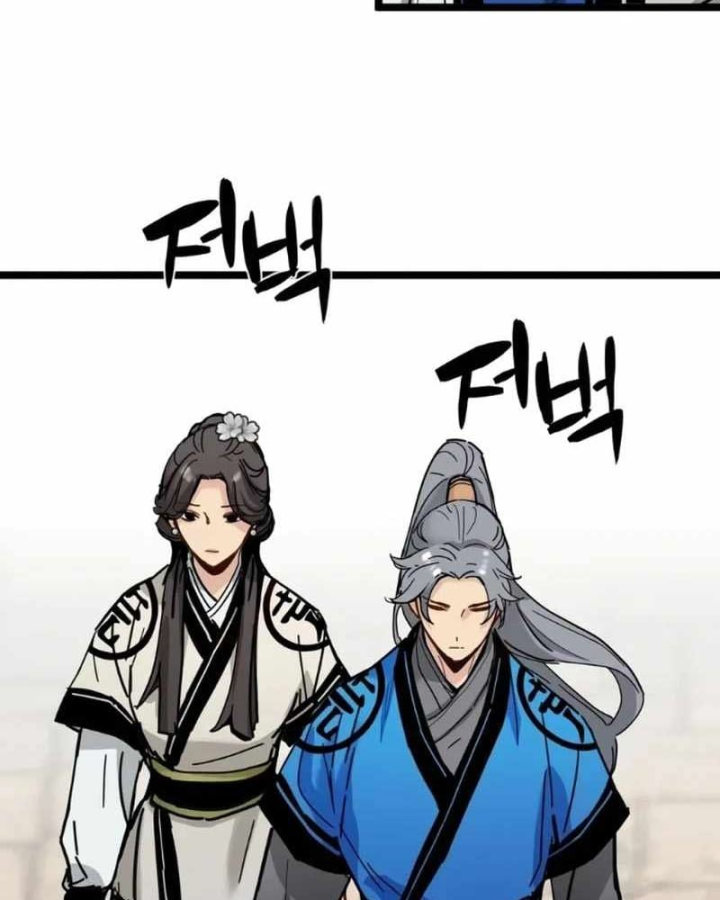 Thiên Tài Đoản Mệnh Chapter 86 - 125