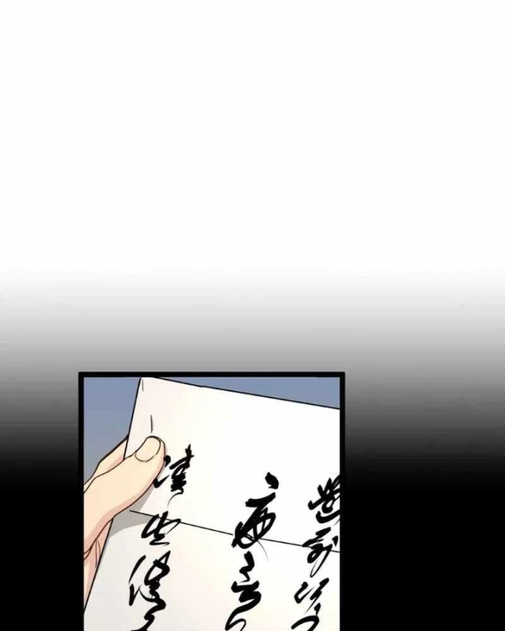 Thiên Tài Đoản Mệnh Chapter 86 - 110