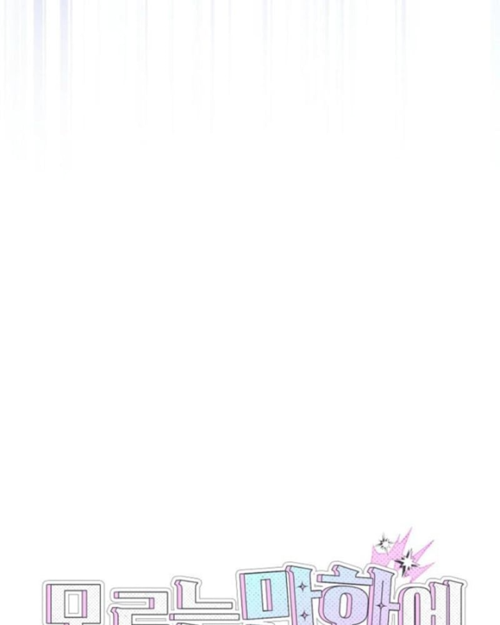 Xuyên Vào Bộ Manga Vô Danh Chapter 34 - 13