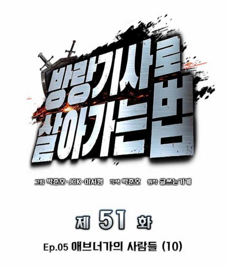 Kỵ Sĩ Lang Thang Chapter 51 - 65