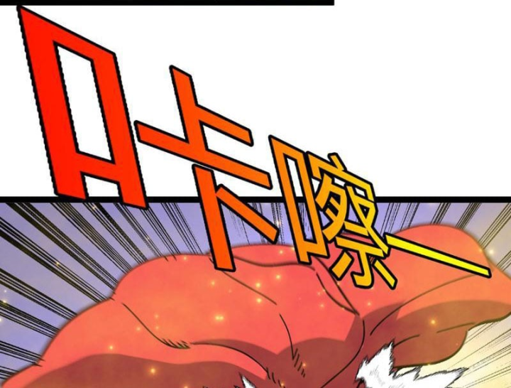 Titan Rèn Sao Chapter 20 - 56