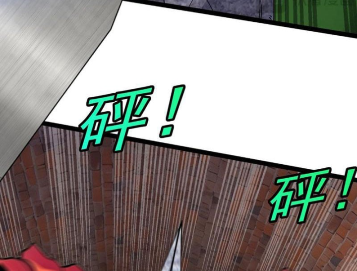 Titan Rèn Sao Chapter 20 - 68