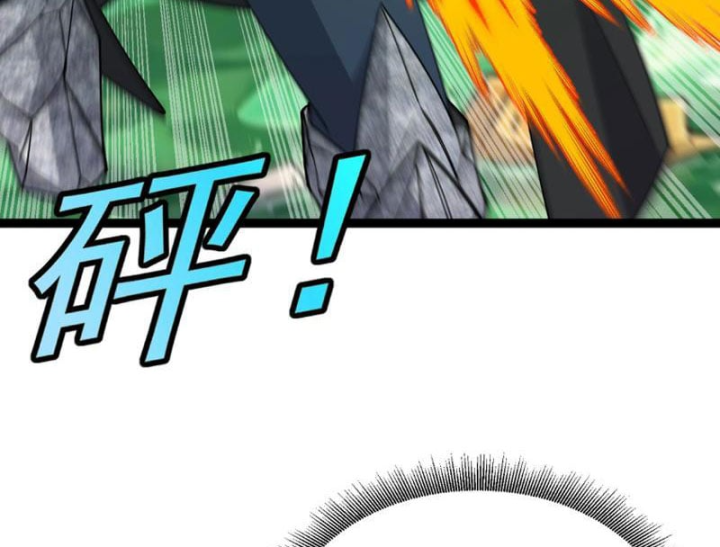 Titan Rèn Sao Chapter 20 - 104