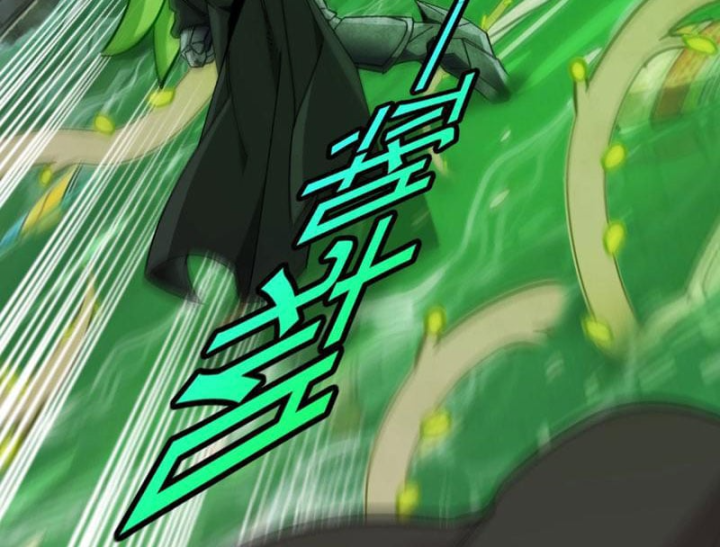 Titan Rèn Sao Chapter 20 - 124