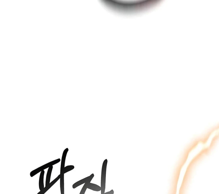 Sống Bất Tử Chapter 22 - 74