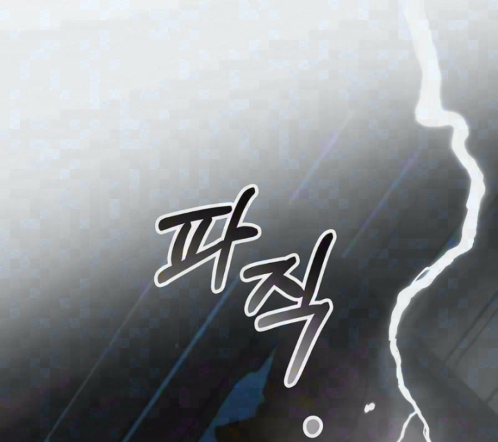 Sống Bất Tử Chapter 22 - 4