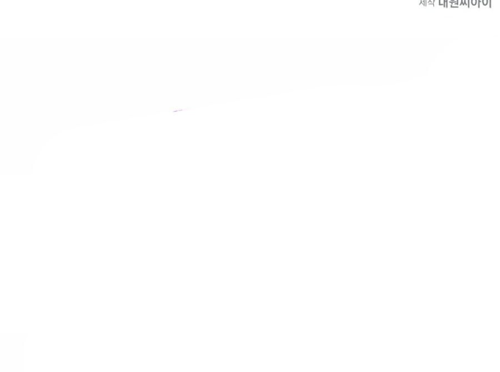 Sống Bất Tử Chapter 22 - 222