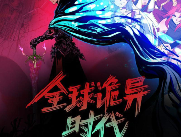 Kỷ Nguyên Kỳ Lạ Chapter 623 - 5