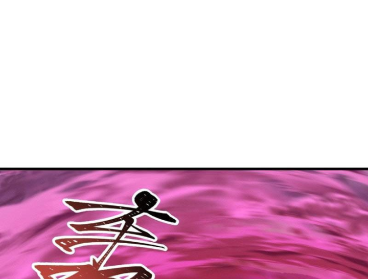 Kỷ Nguyên Kỳ Lạ Chapter 623 - 82