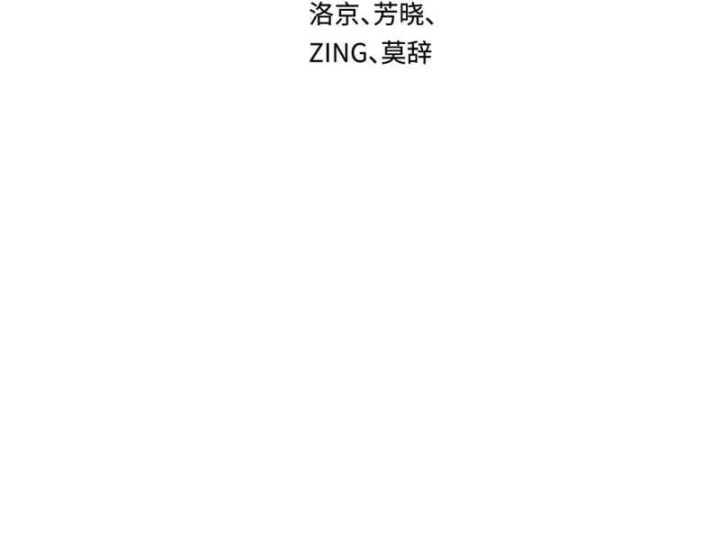Kỷ Nguyên Kỳ Lạ Chapter 624 - 7