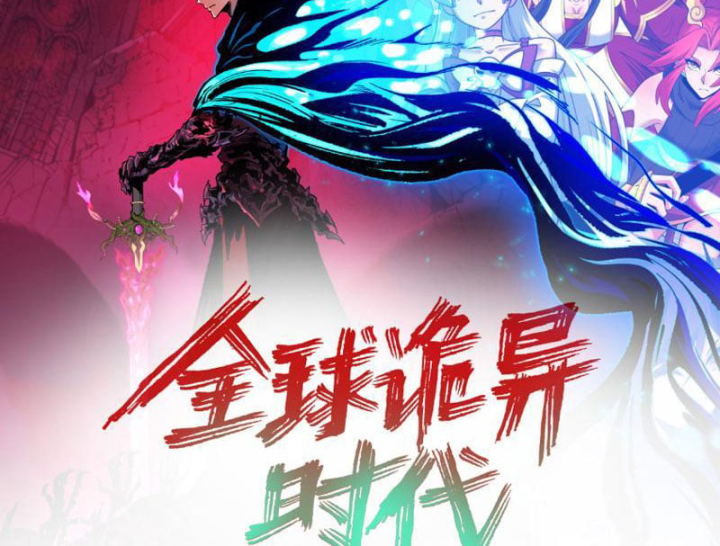 Kỷ Nguyên Kỳ Lạ Chapter 624 - 5