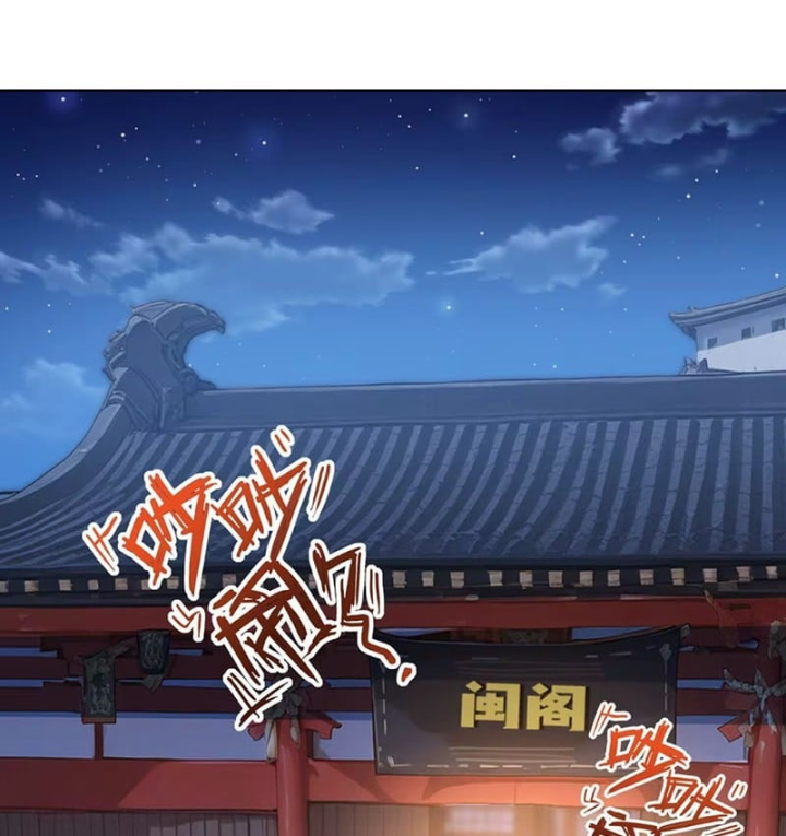 Thương Nhân Buôn Lậu Thời Mạt Thế: Ta Dùng Que Cay Đổi Vàng Thỏi Chapter 55 - 71