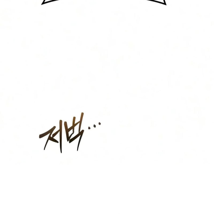 Tứ Xuyên Bá Vương Chapter 36 - 21