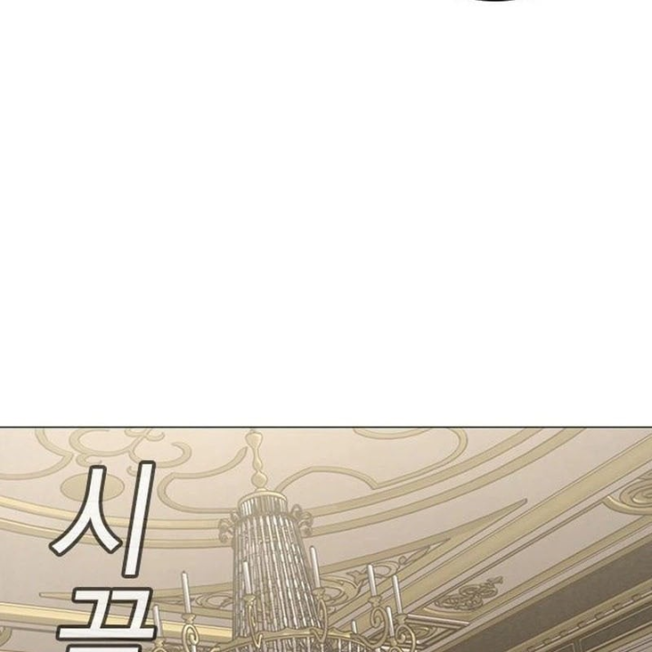 Nhiệm Vụ Đời Thật Chapter 215 - 94