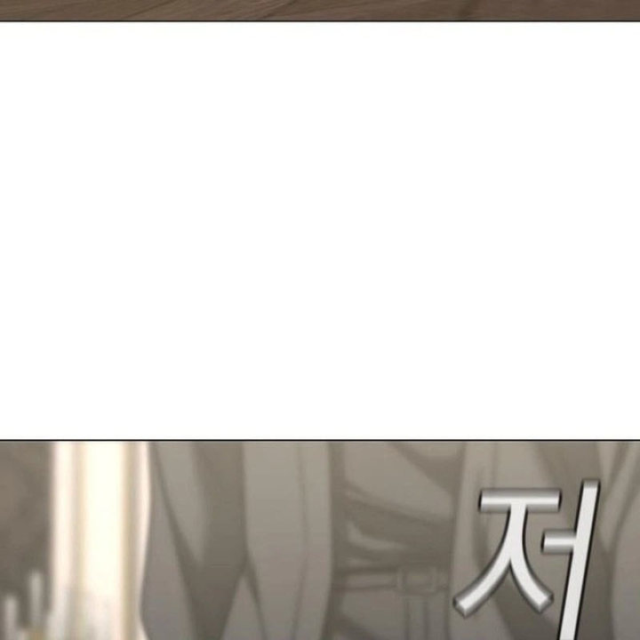 Nhiệm Vụ Đời Thật Chapter 215 - 98