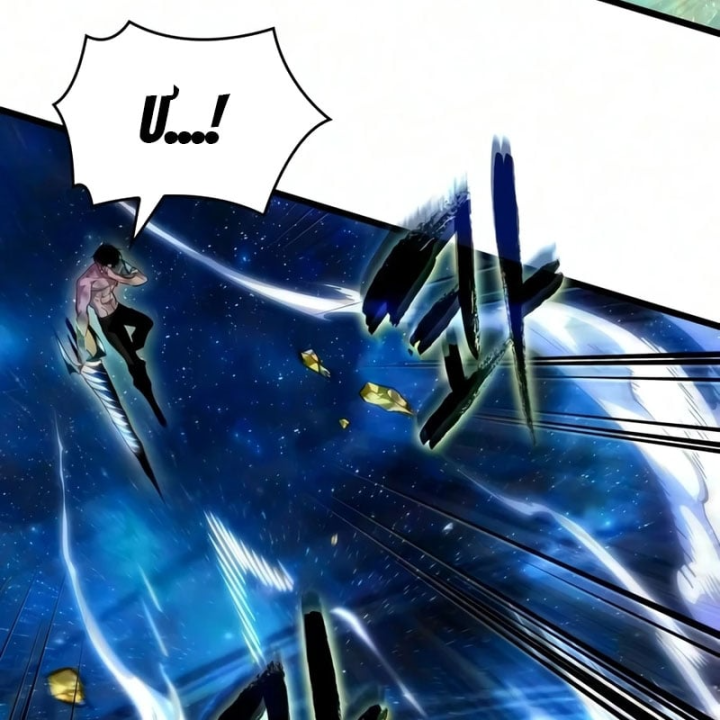 Thế Giới Sau Tận Thế Chapter 244 - 12