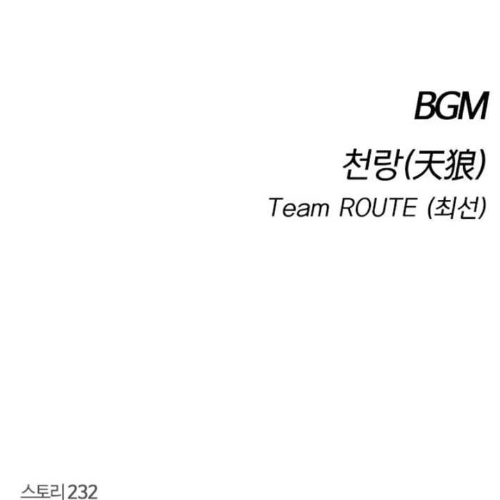 Kiếm vương Chapter 104 - 197