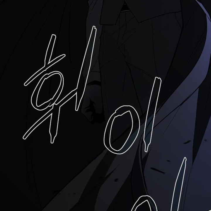 Kiếm vương Chapter 104 - 8