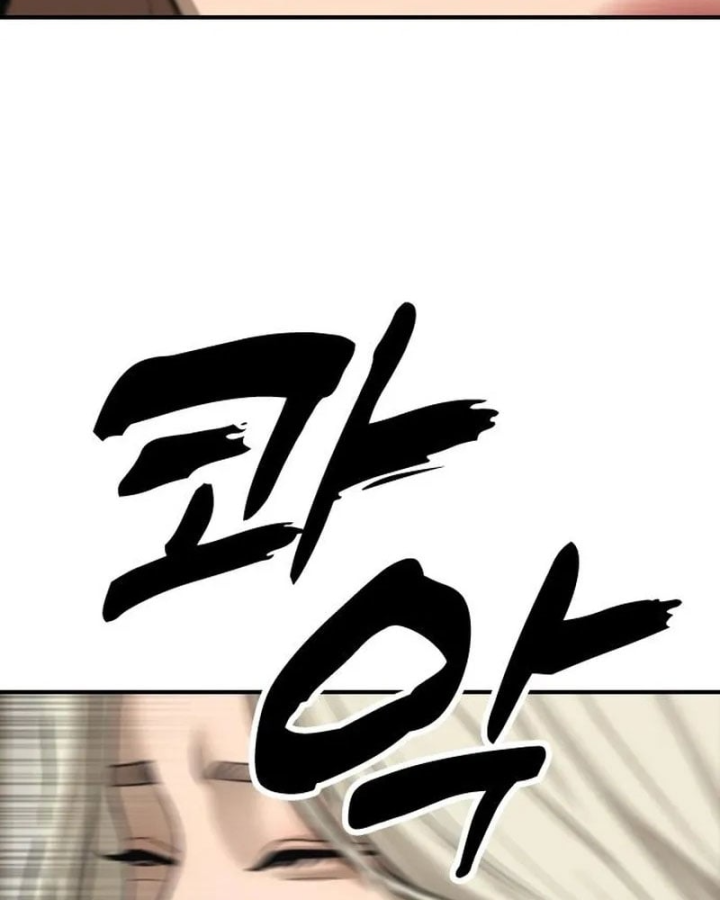 Ngày Tận Thế Đã Đến Chapter 71 - 159