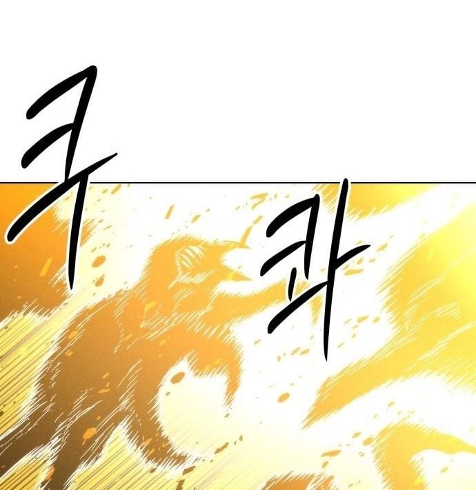 Phối Sắc Giả Chapter 41 - 178