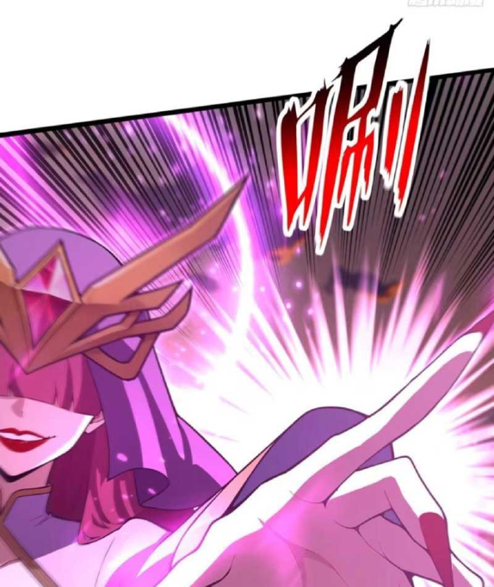 Ta Mở Ra Thời Đại Sủng Thú Thần Thoại Chapter 32 - 40