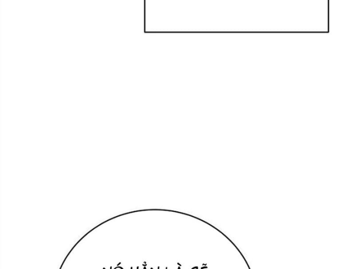 Đại Tài Phiệt Chân Chính Chỉ Có Mình Tôi Chapter 21 - 64