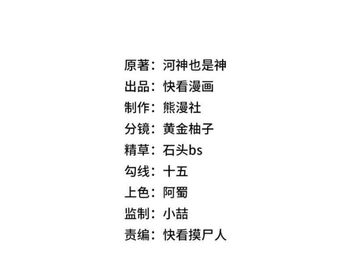 Ẩn Long Đô Thị Chapter 89 - 17