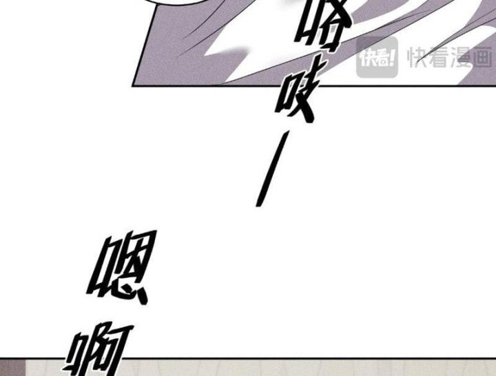 Ẩn Long Đô Thị Chapter 89 - 84