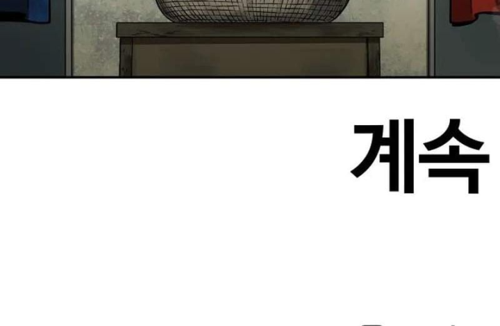 Sống Sót Qua Ngày Tận Thế Chapter 97 - 96