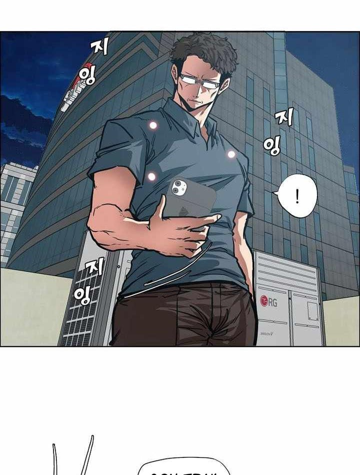 Gia Đình Bí Mật Chapter 70 - 57