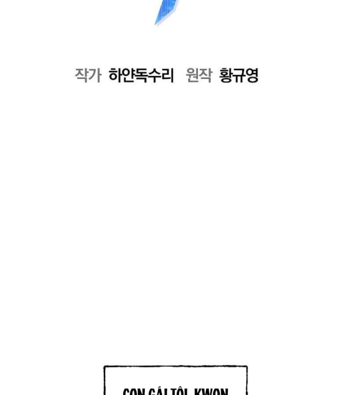 Một Anh Hùng Giỏi Mọi Thứ Chapter 85 - 18