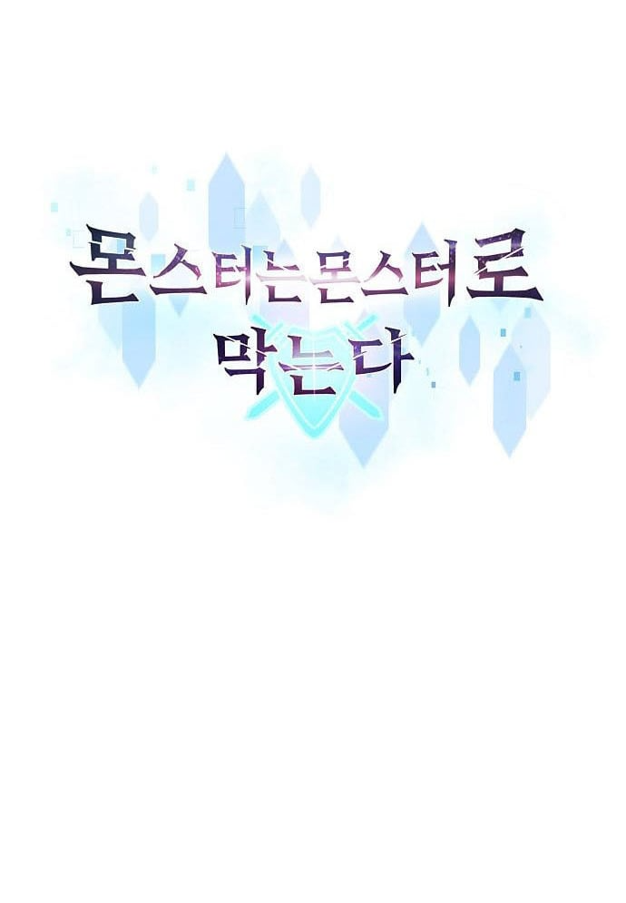 Quái Vật Chống Lại Quái Vật Chapter 32 - 81