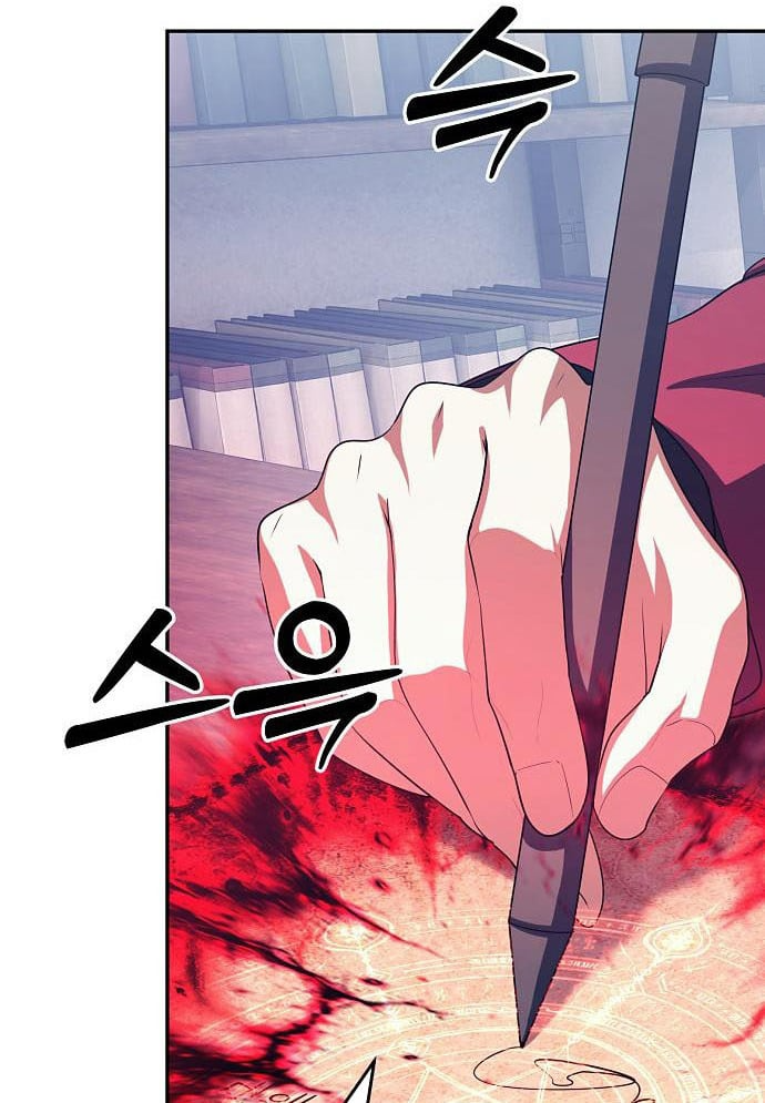 Quái Vật Chống Lại Quái Vật Chapter 32 - 44