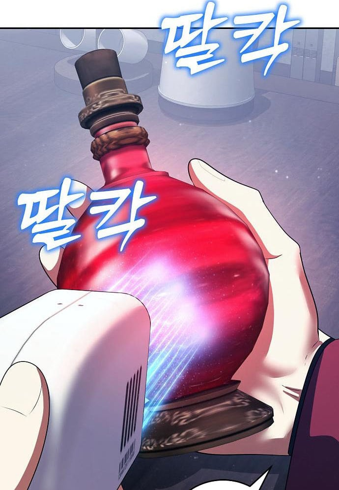 Quái Vật Chống Lại Quái Vật Chapter 32 - 108