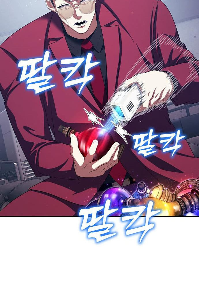Quái Vật Chống Lại Quái Vật Chapter 32 - 110