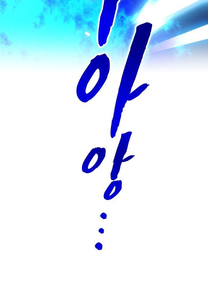 Mình Tao Là Siêu Việt Giả Mạnh Nhất! Chapter 106 - 105