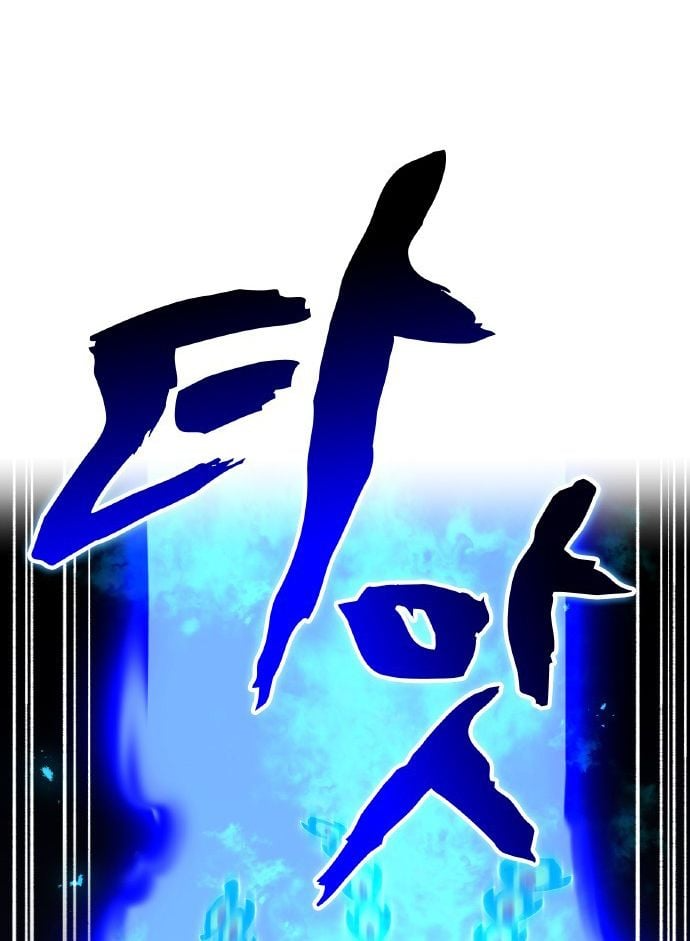 Mình Tao Là Siêu Việt Giả Mạnh Nhất! Chapter 106 - 91