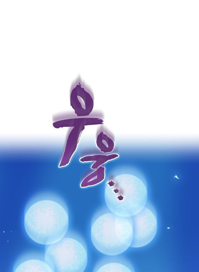 Mình Tao Là Siêu Việt Giả Mạnh Nhất! Chapter 106 - 40