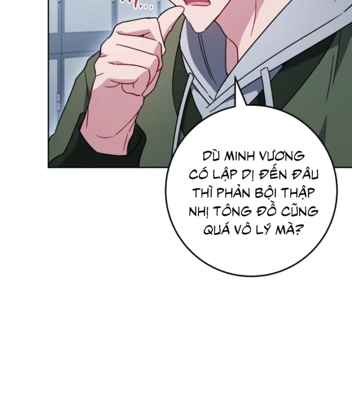Top Ranker Chapter 75 - 143