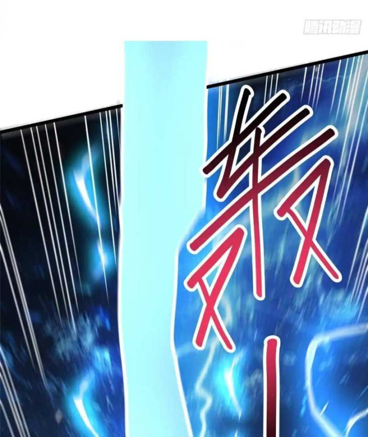 Đô Thị Cực Phẩm Y Thần Chapter 346 - 5