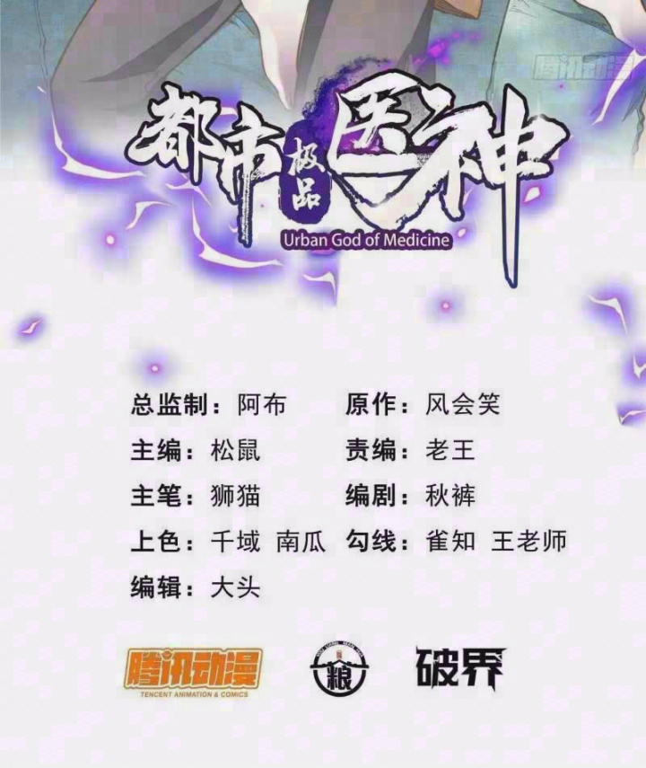 Đô Thị Cực Phẩm Y Thần Chapter 346 - 4