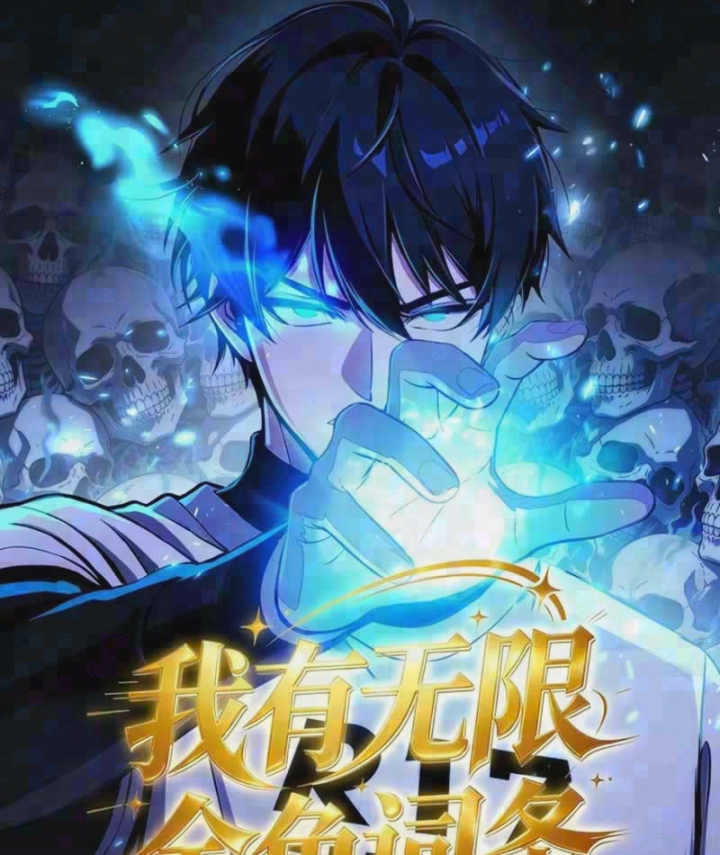 Bắt Đầu Ta Đã Có Vô Hạn Kim Sắc Chapter 12 - 3
