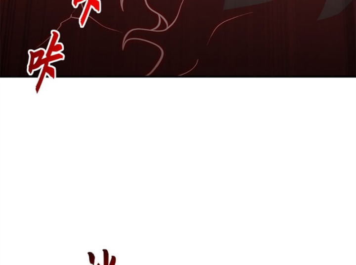 Ma Thú Siêu Thần Chapter 220 - 126