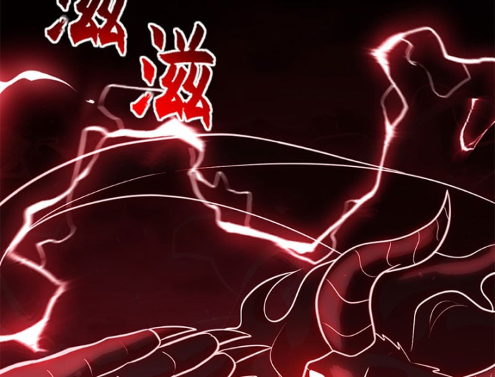 Ma Thú Siêu Thần Chapter 220 - 104