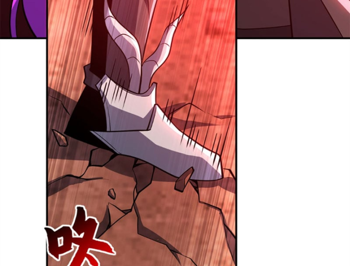 Ma Thú Siêu Thần Chapter 220 - 111