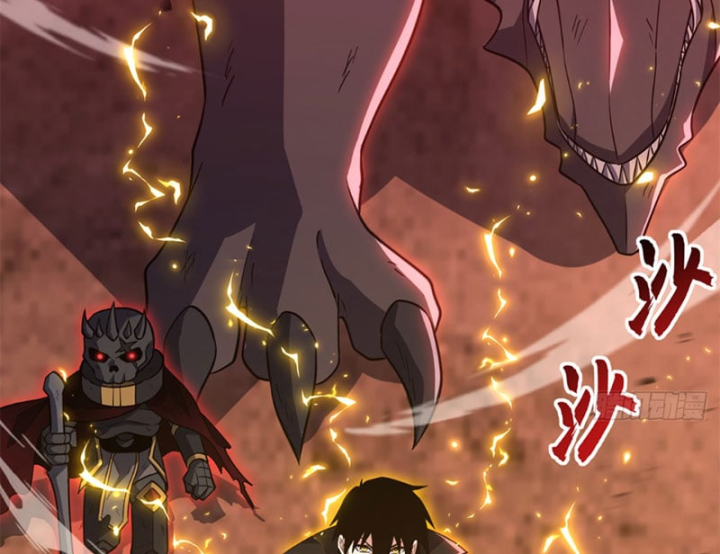 Ma Thú Siêu Thần Chapter 220 - 47