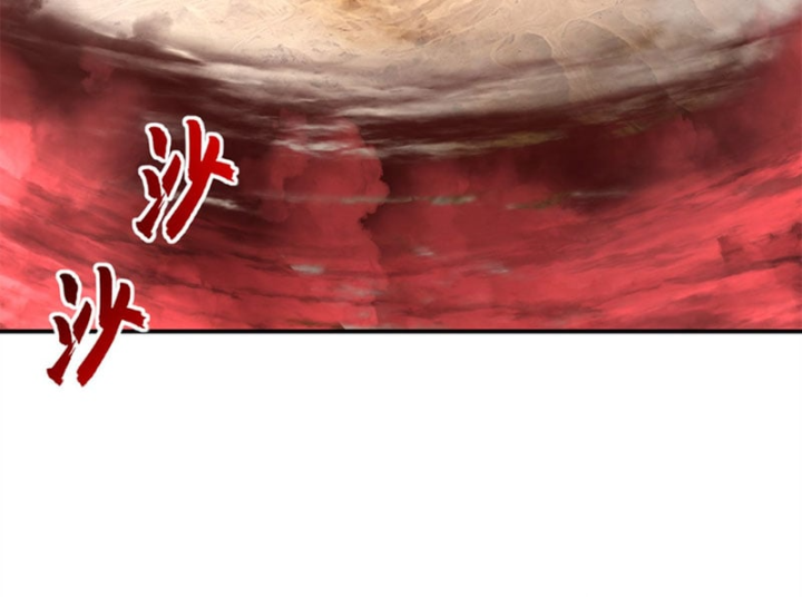 Ma Thú Siêu Thần Chapter 220 - 131