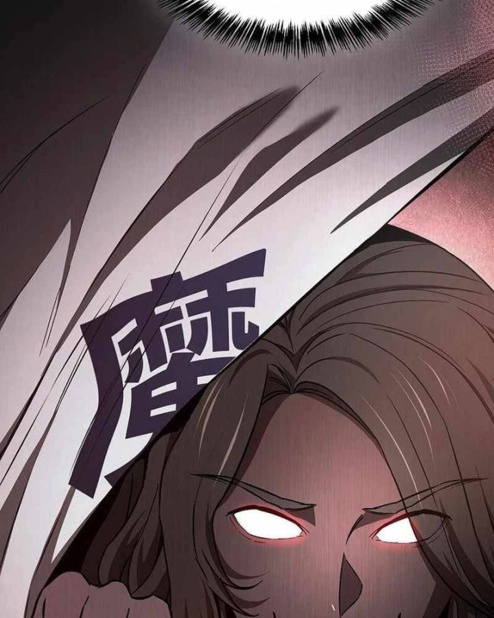 Thiên Ma Kế Nhiệm Chapter 51 - 54